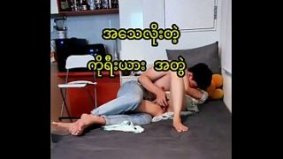 Real Homemade Korean Couple Fuck at home